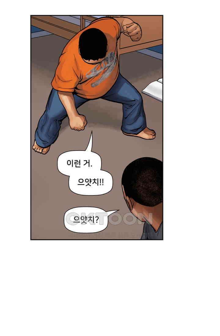 스파이더맨: 마일스 모랄레스 30화 10