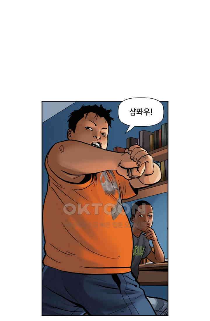 스파이더맨: 마일스 모랄레스 30화 11