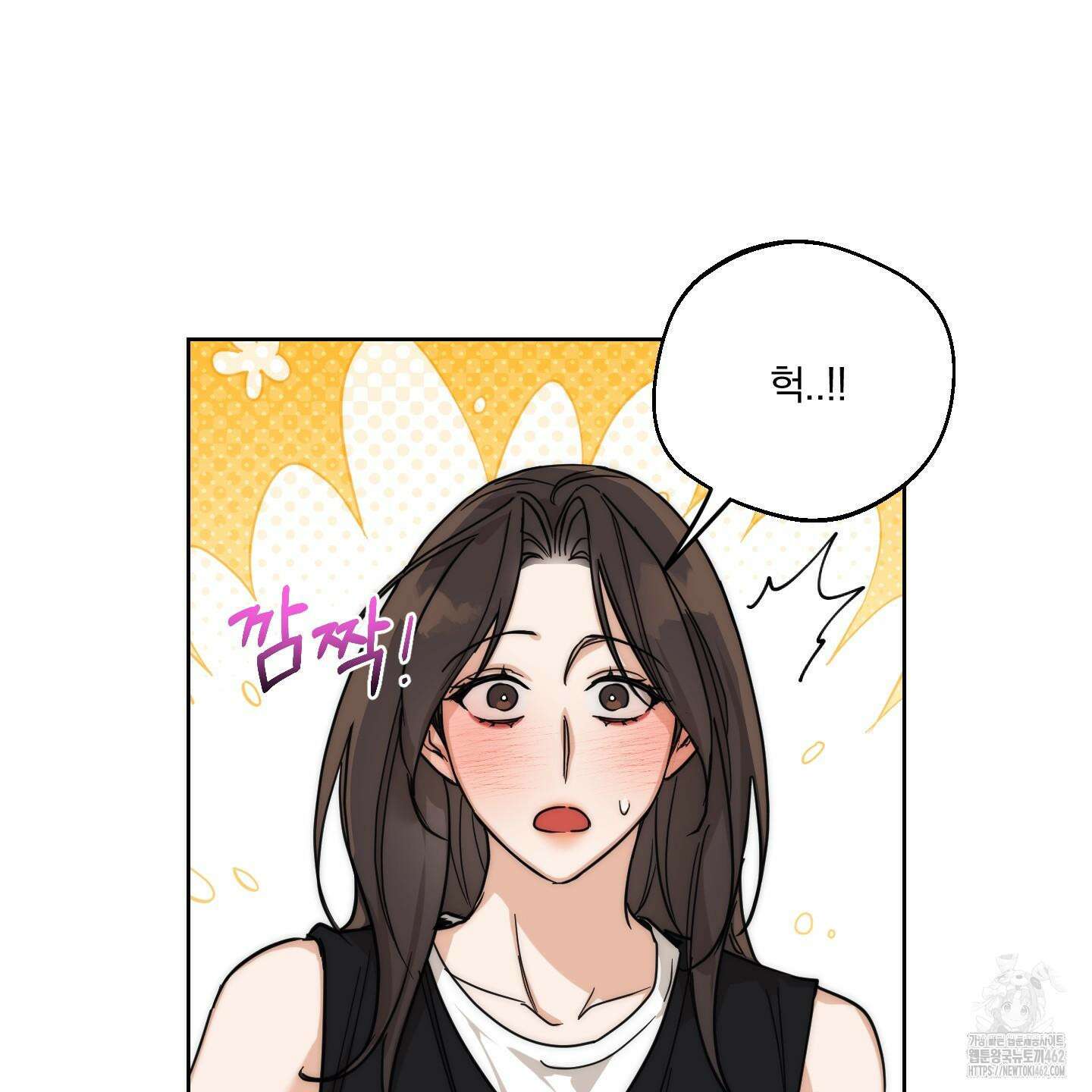 드렁큰 마이 보스 23화 시즌1 완결 31