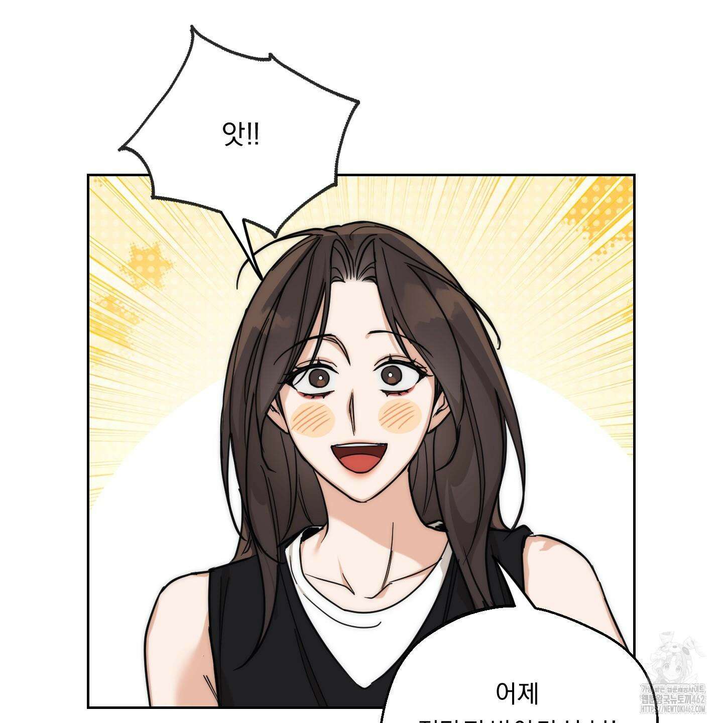 드렁큰 마이 보스 23화 시즌1 완결 75