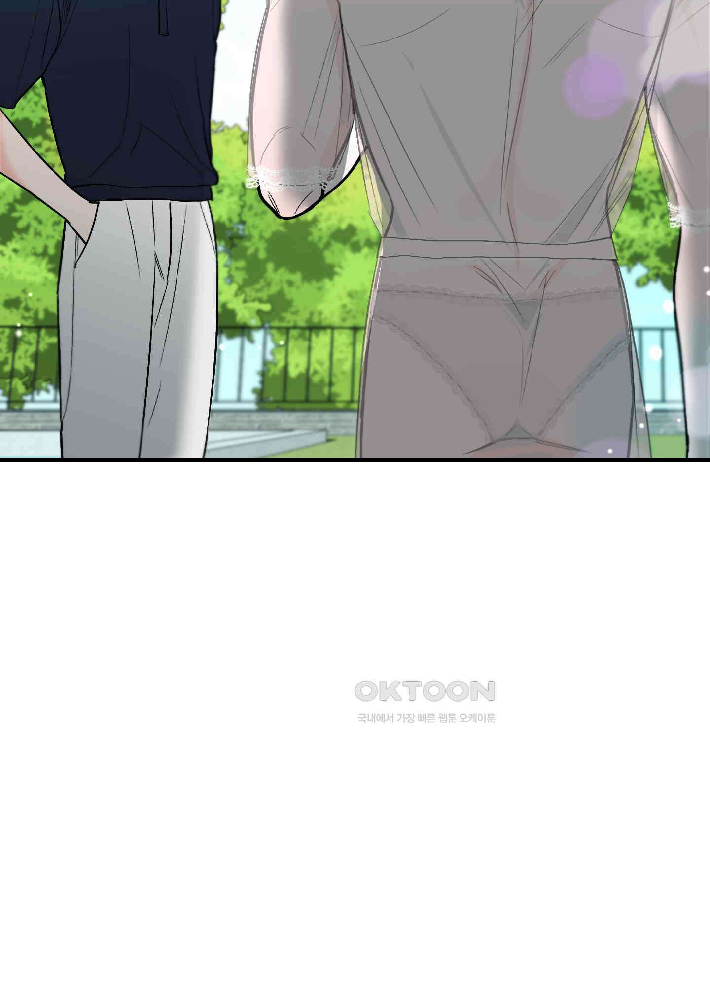 아버지의 장난감 3화 3