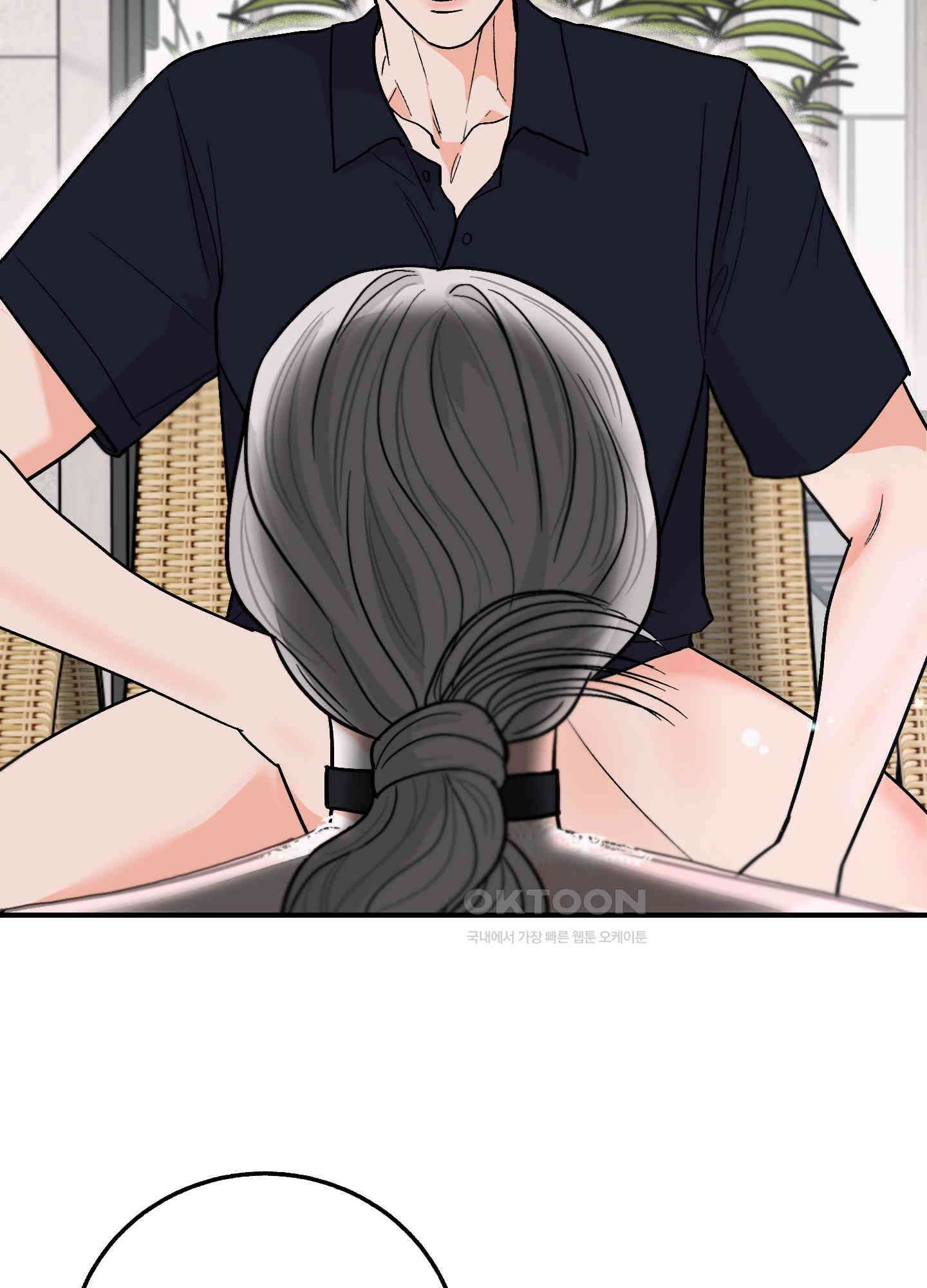 아버지의 장난감 3화 17