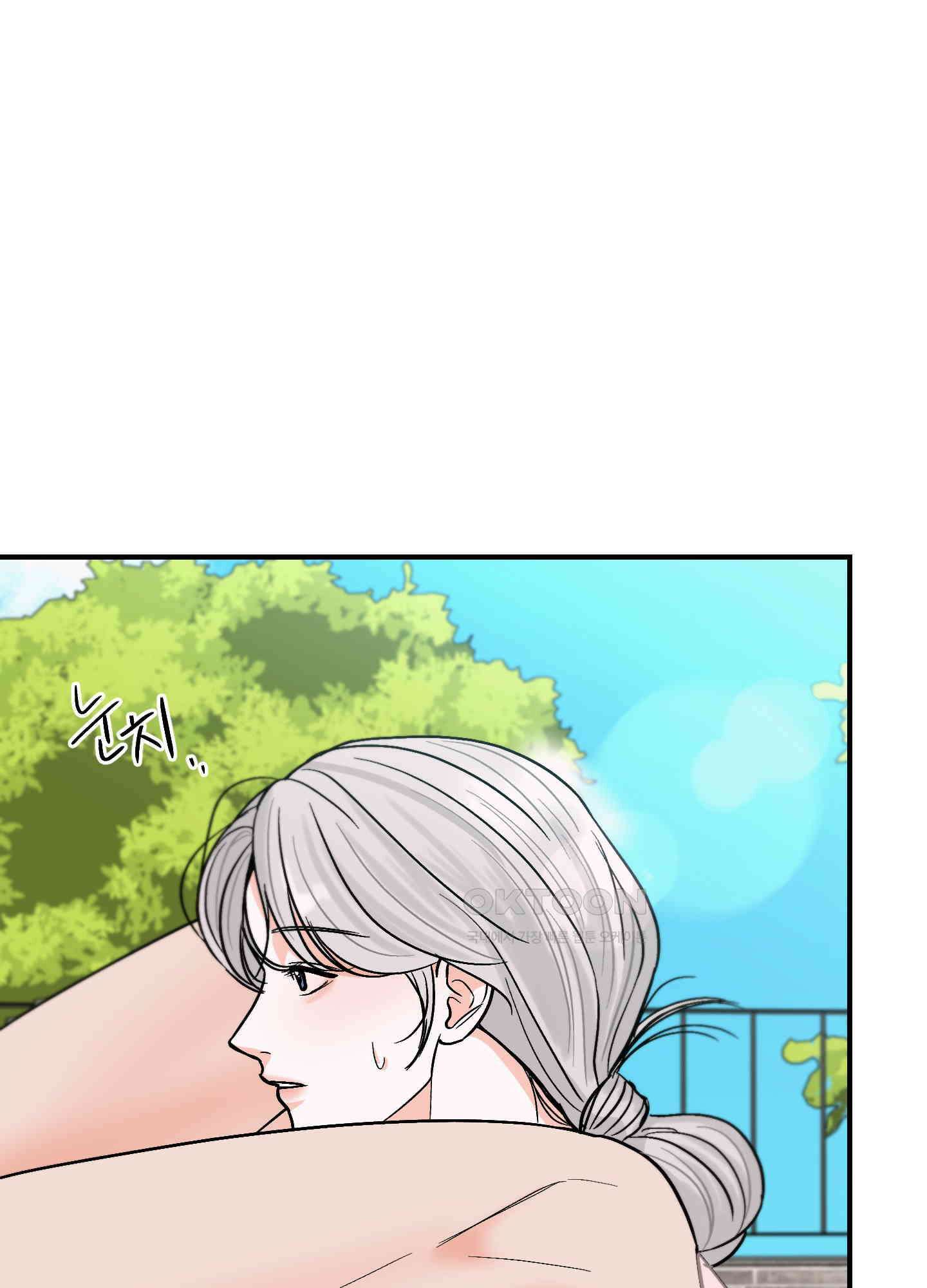 아버지의 장난감 3화 19