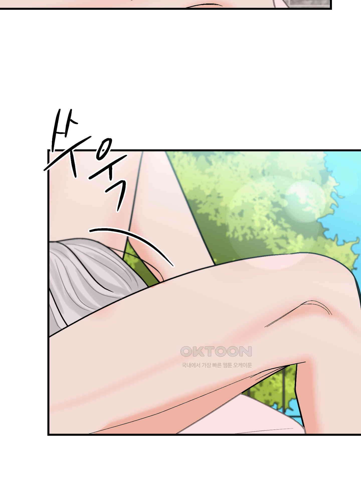 아버지의 장난감 3화 20