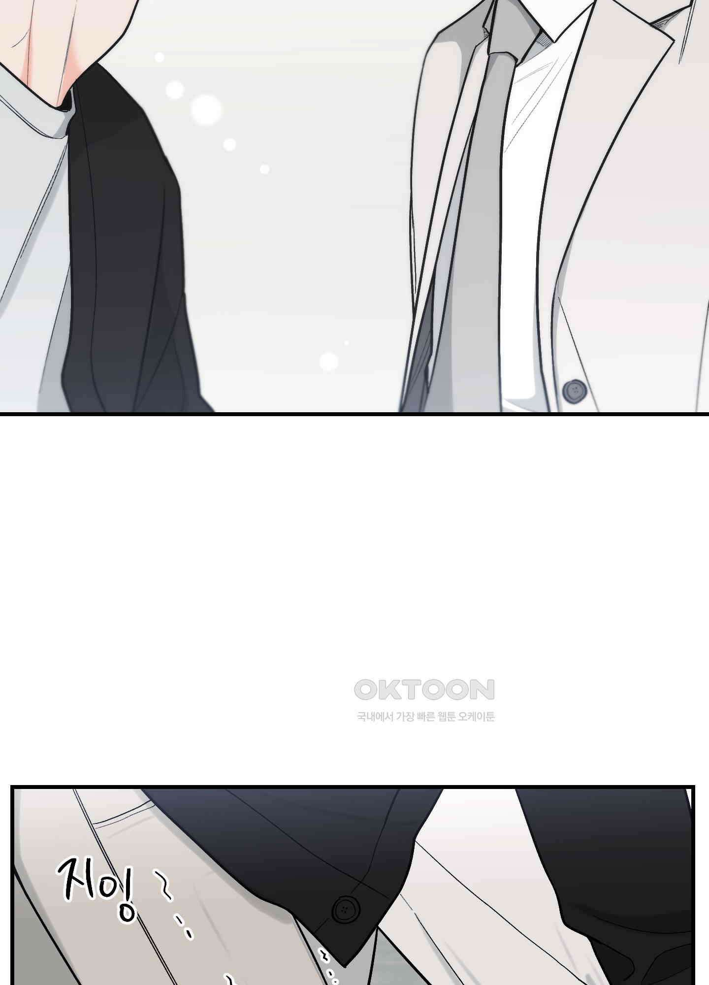 아버지의 장난감 7화 2