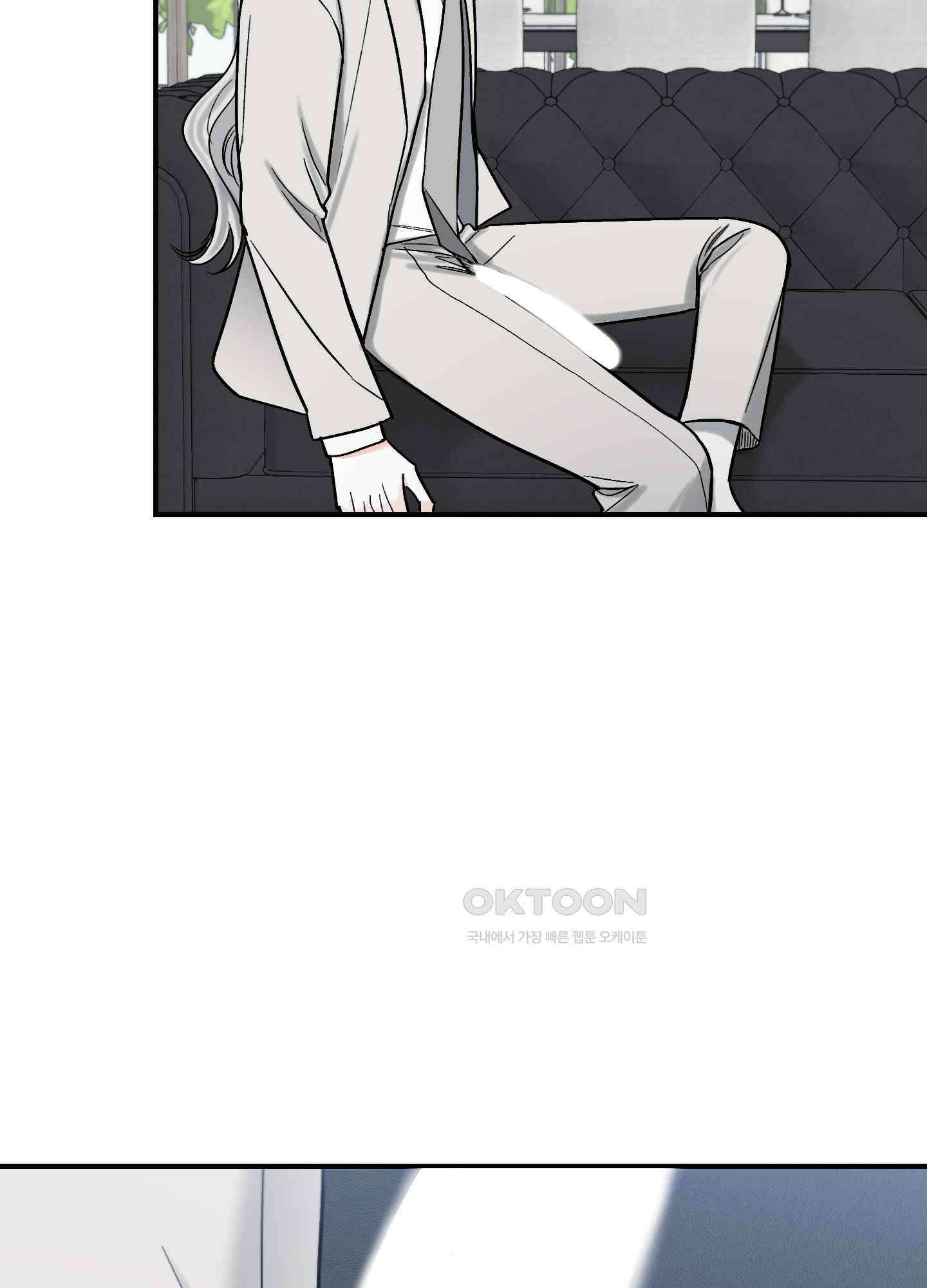 아버지의 장난감 7화 7