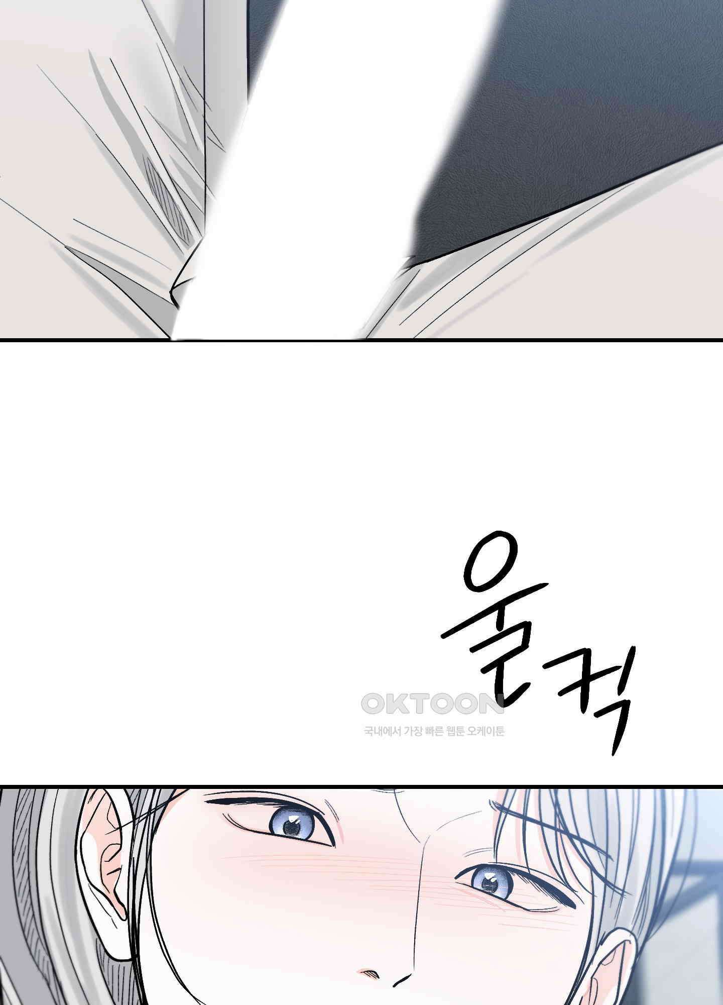 아버지의 장난감 7화 8
