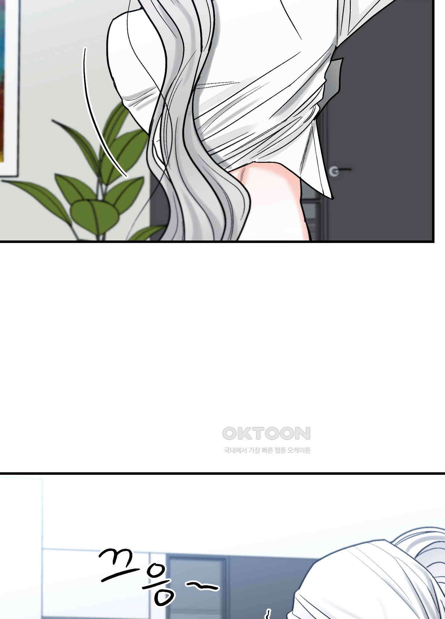 아버지의 장난감 7화 11