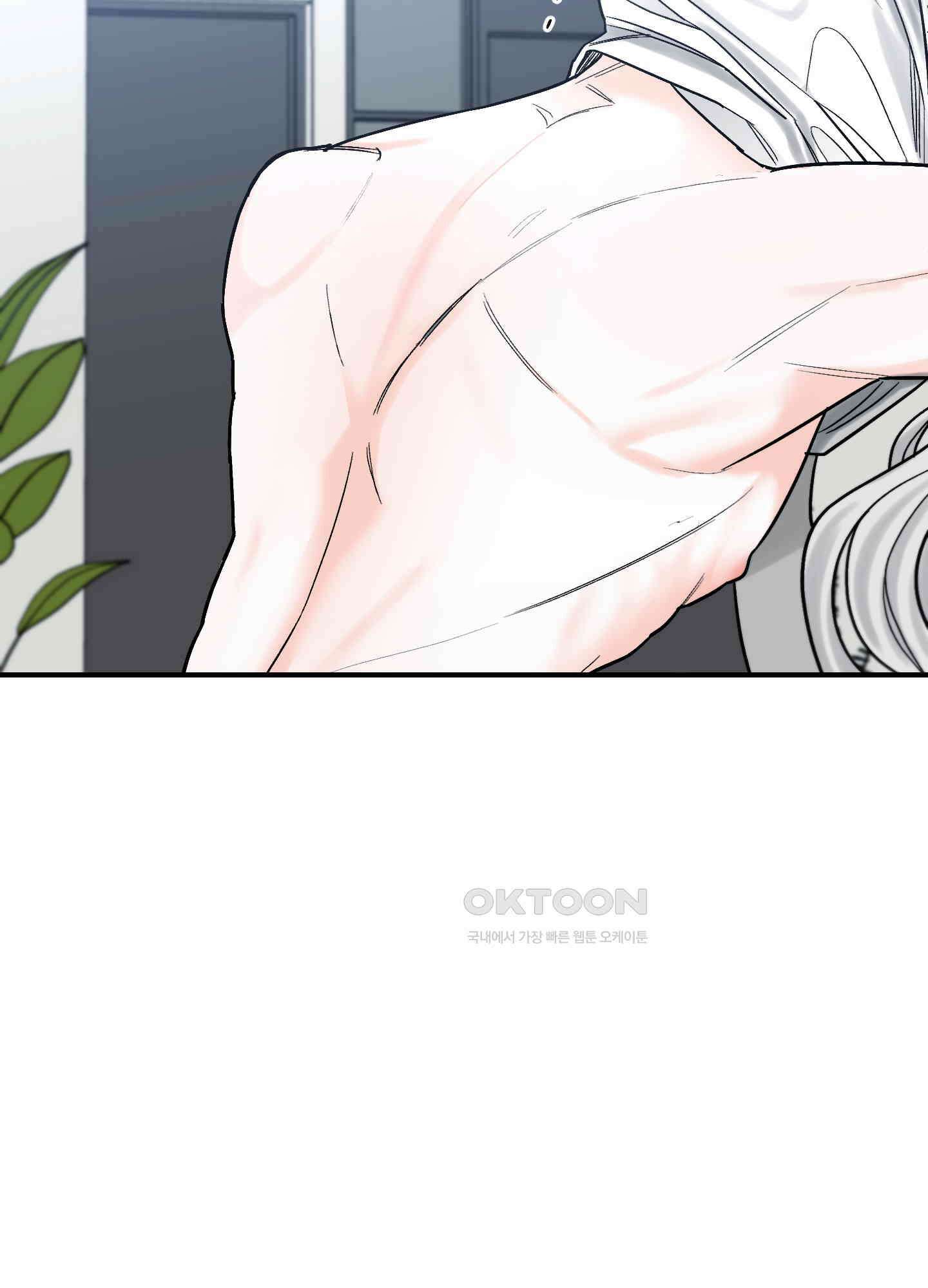 아버지의 장난감 7화 12
