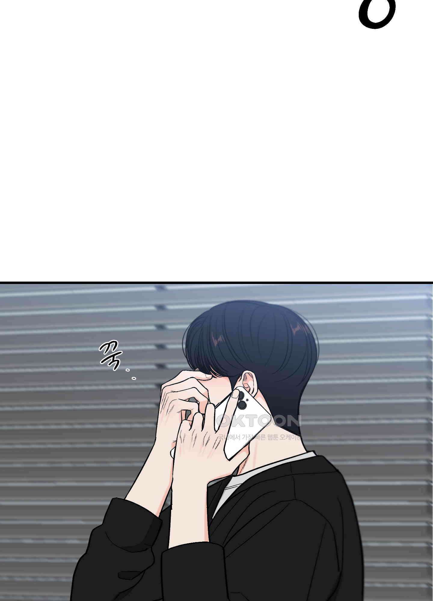 아버지의 장난감 7화 19
