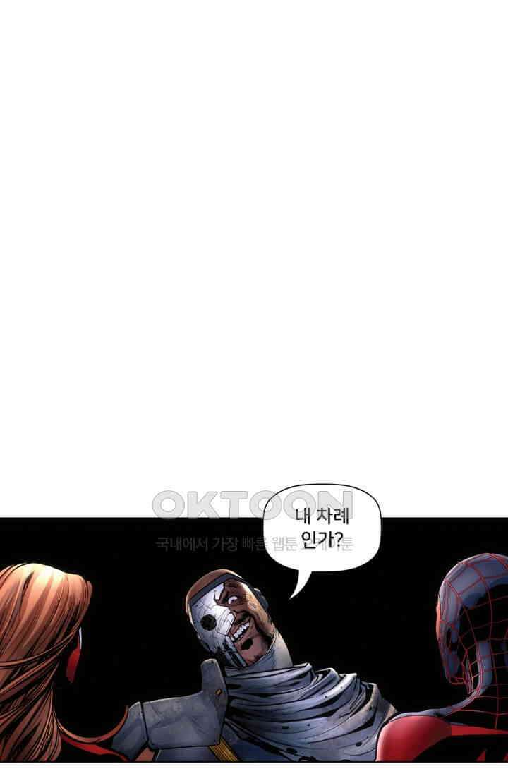 스파이더맨: 마일스 모랄레스 56화 1