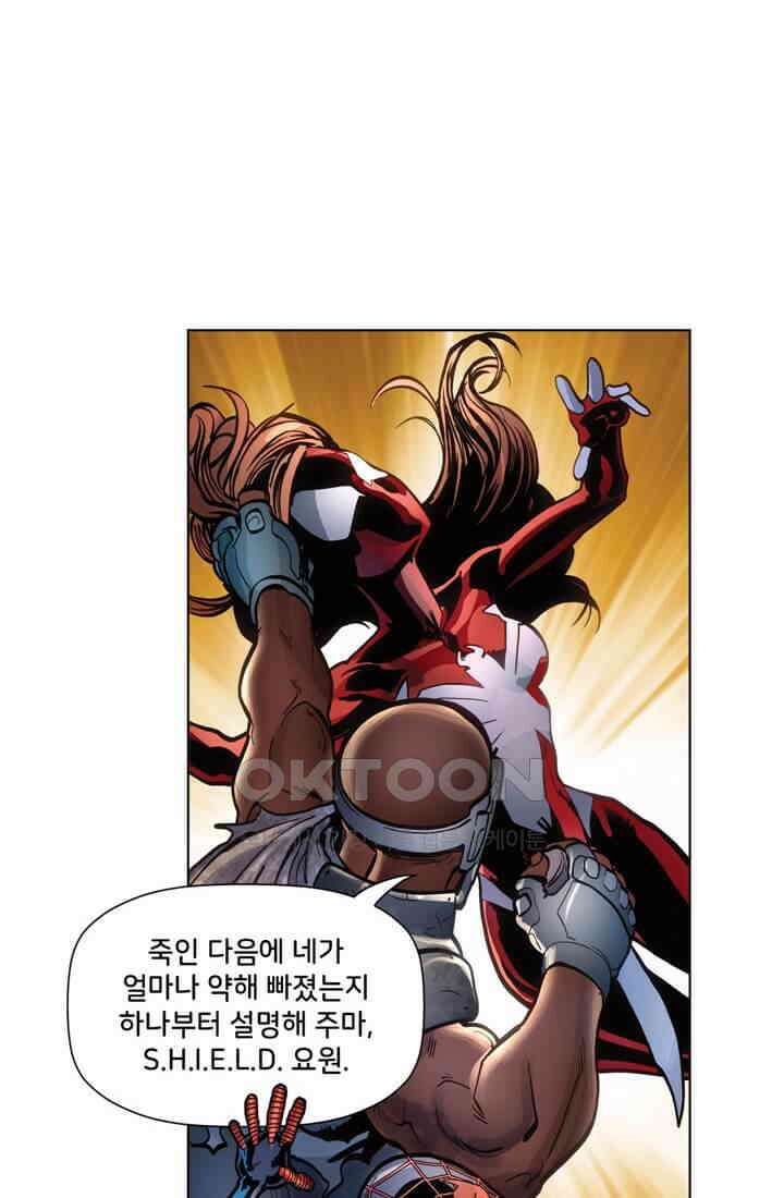 스파이더맨: 마일스 모랄레스 56화 6