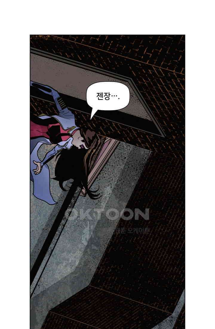 스파이더맨: 마일스 모랄레스 56화 11
