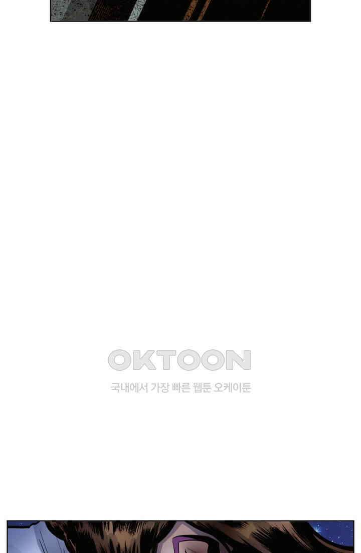 스파이더맨: 마일스 모랄레스 56화 14