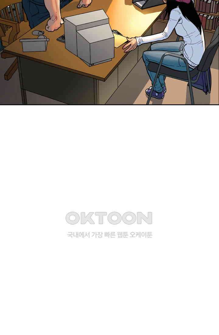 스파이더맨: 마일스 모랄레스 60화 카타클리즘 2부 9