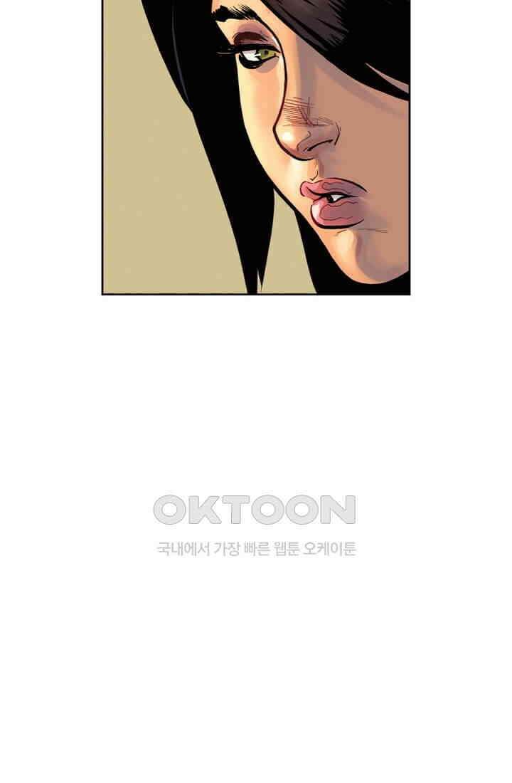 스파이더맨: 마일스 모랄레스 60화 카타클리즘 2부 12