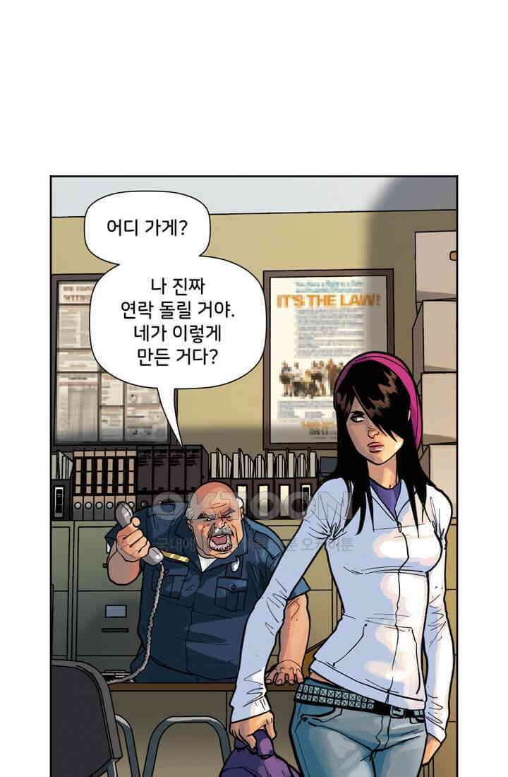 스파이더맨: 마일스 모랄레스 60화 카타클리즘 2부 13