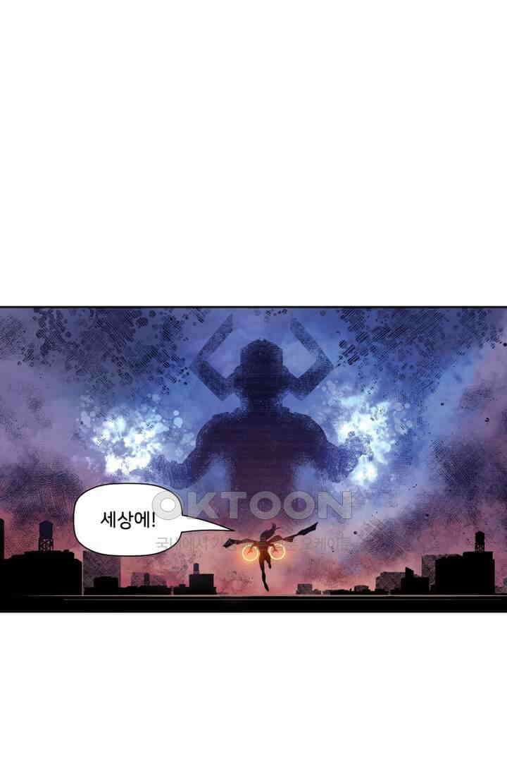 스파이더맨: 마일스 모랄레스 63화 카타클리즘 5부 3