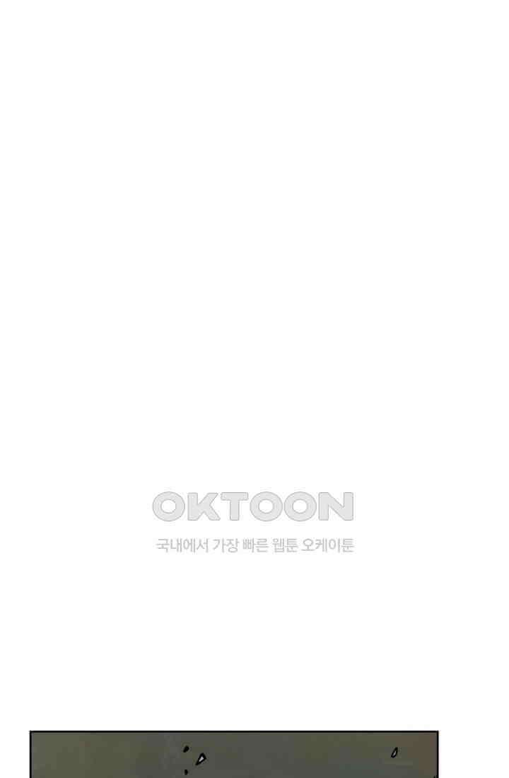 스파이더맨: 마일스 모랄레스 70화 카타클리즘 12부 4