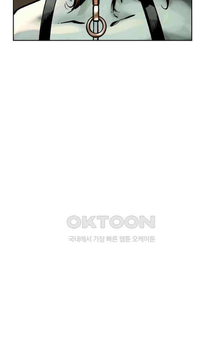 스파이더맨: 마일스 모랄레스 70화 카타클리즘 12부 6
