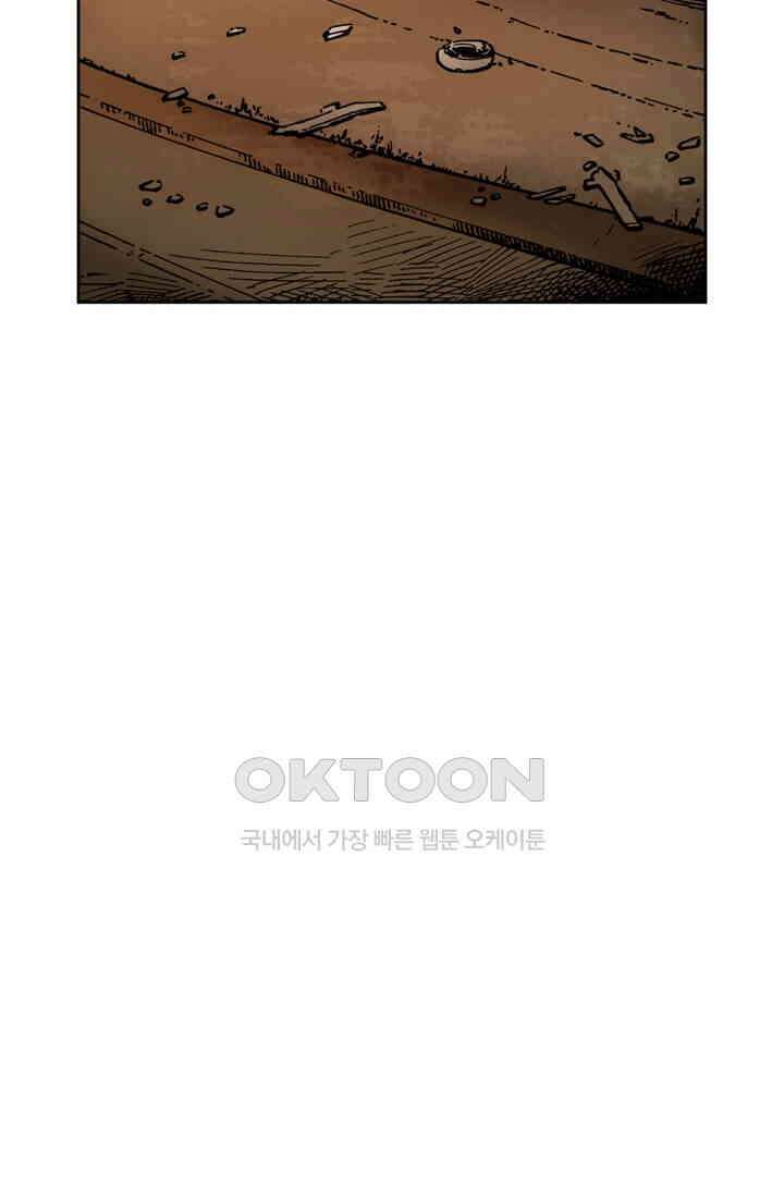 스파이더맨: 마일스 모랄레스 70화 카타클리즘 12부 8