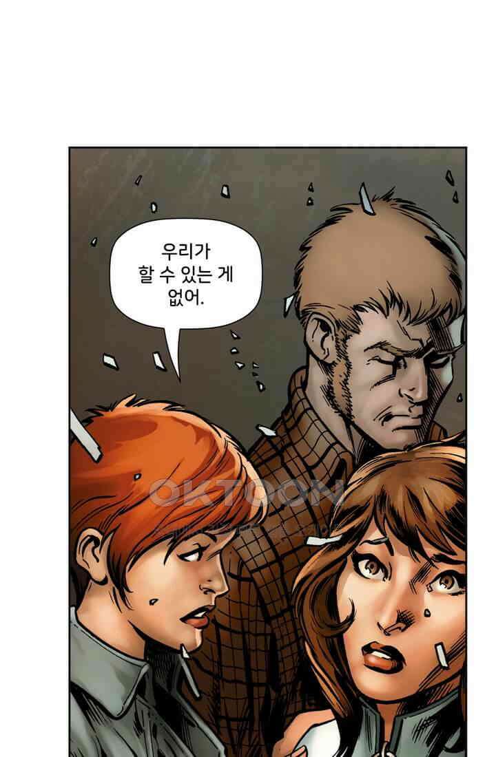 스파이더맨: 마일스 모랄레스 70화 카타클리즘 12부 9