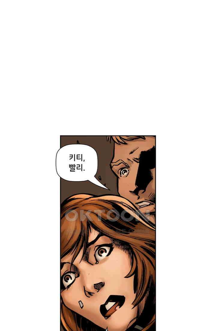 스파이더맨: 마일스 모랄레스 70화 카타클리즘 12부 13