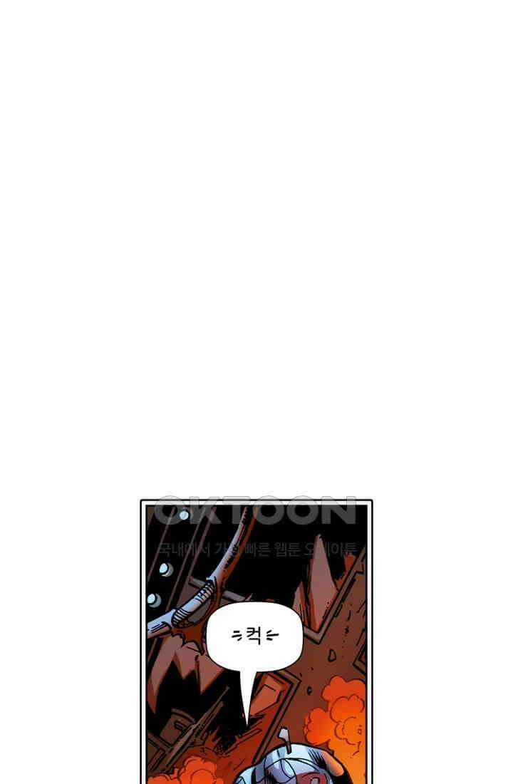 스파이더맨: 마일스 모랄레스 72화 카타클리즘 14부 1