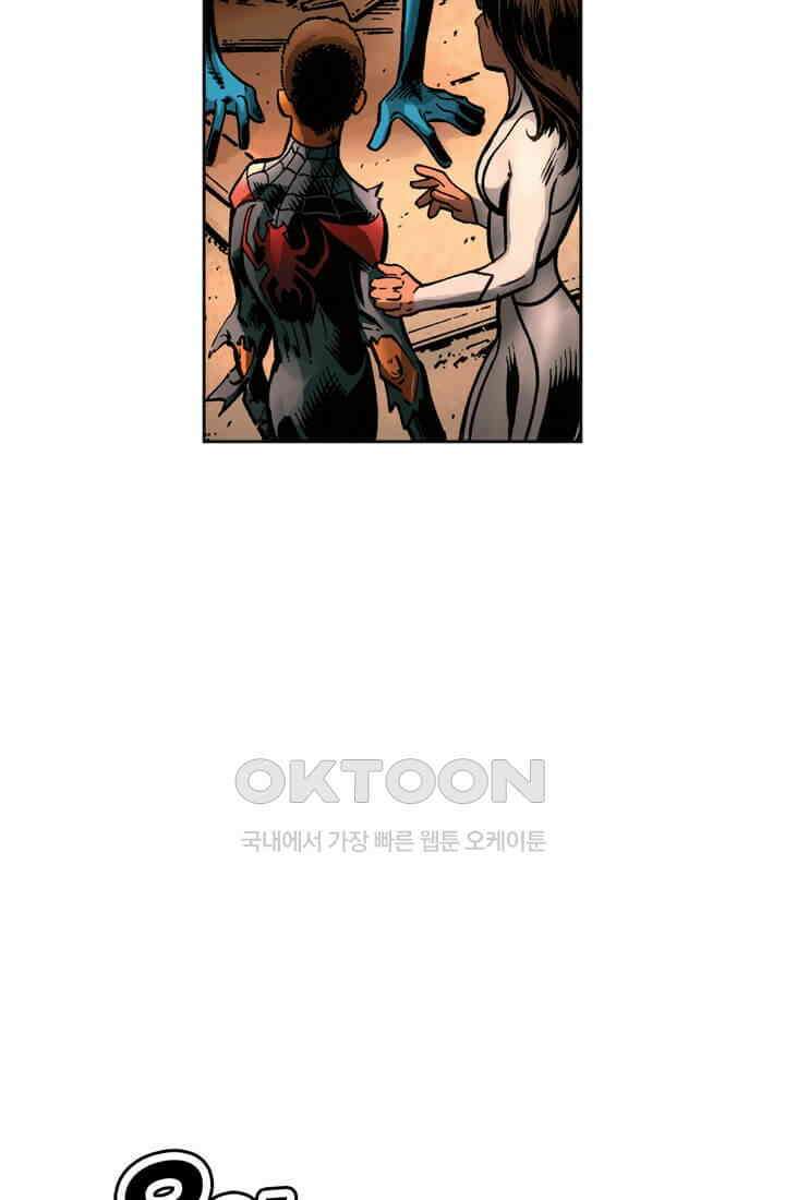 스파이더맨: 마일스 모랄레스 72화 카타클리즘 14부 11