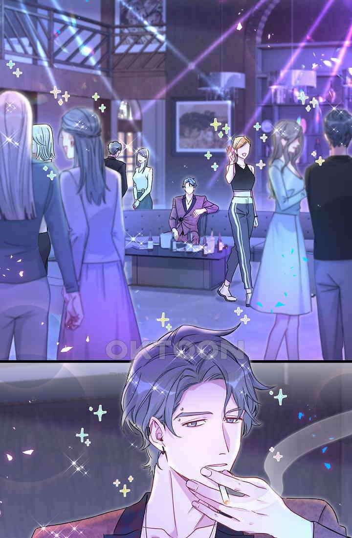 베이비가 생겼어요 번외편 2