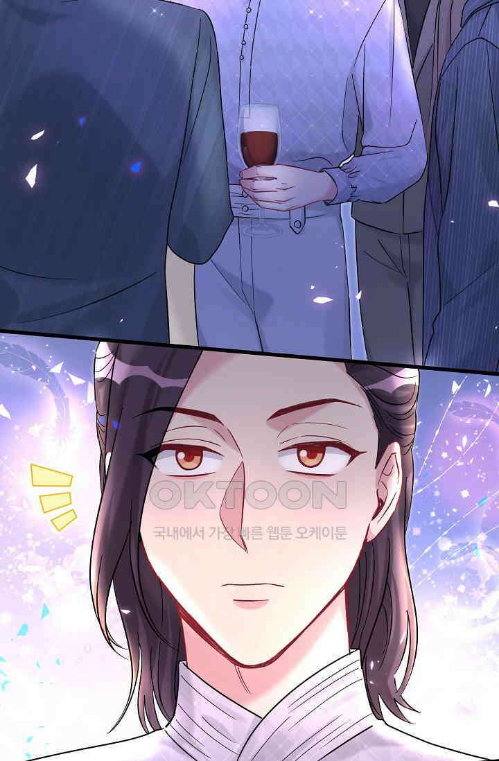베이비가 생겼어요 번외편 12