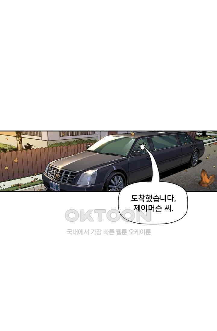 스파이더맨: 마일스 모랄레스 76화 3