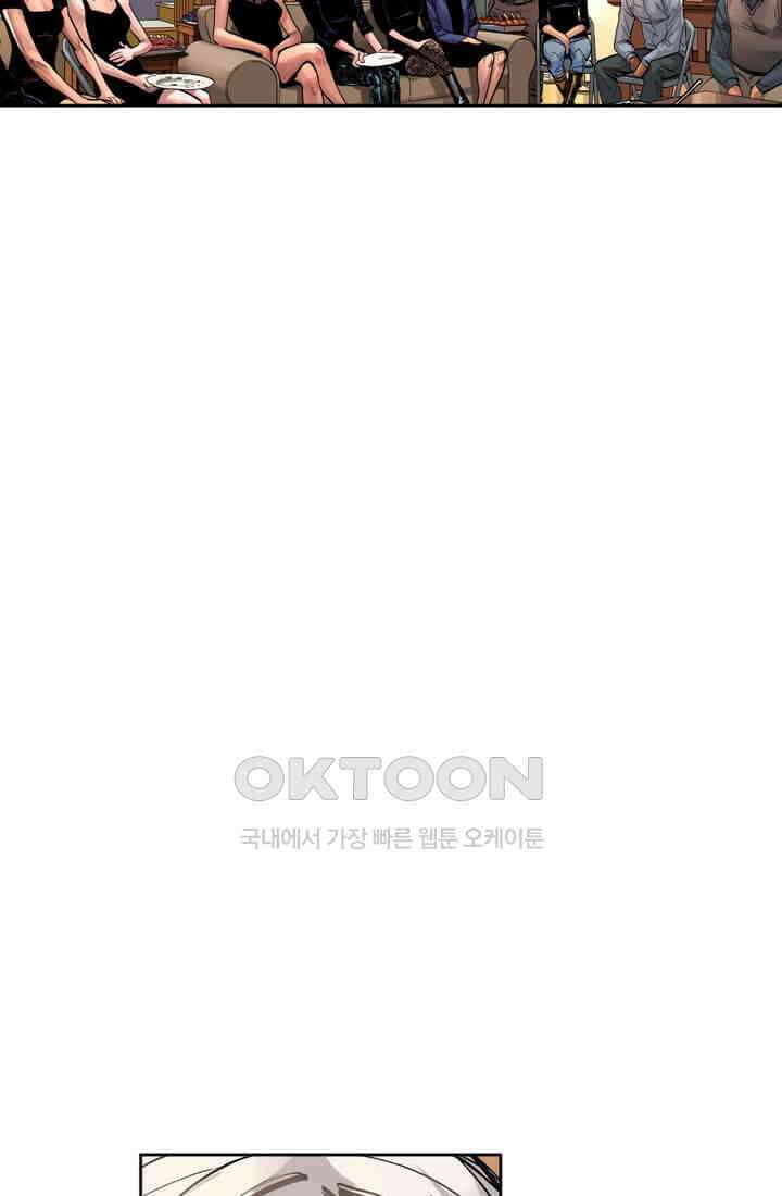 스파이더맨: 마일스 모랄레스 76화 12