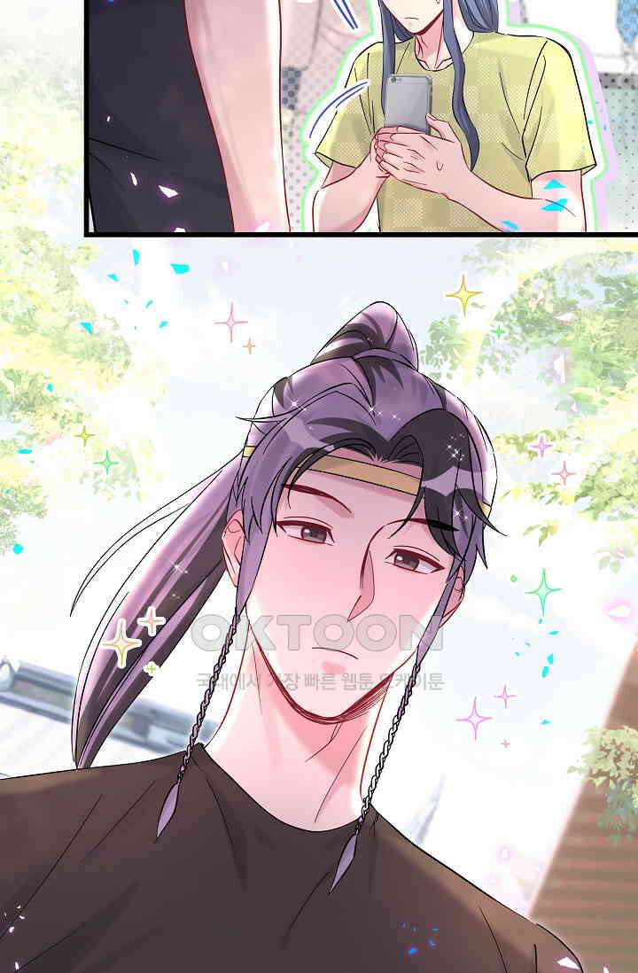 베이비가 생겼어요 230화 15
