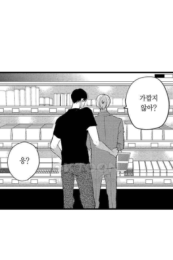 실연 원나잇 러브 10화 5