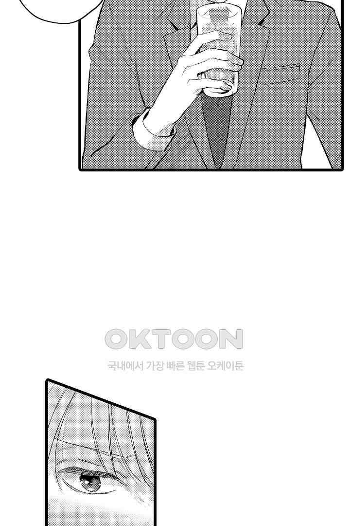 실연 원나잇 러브 13화 5