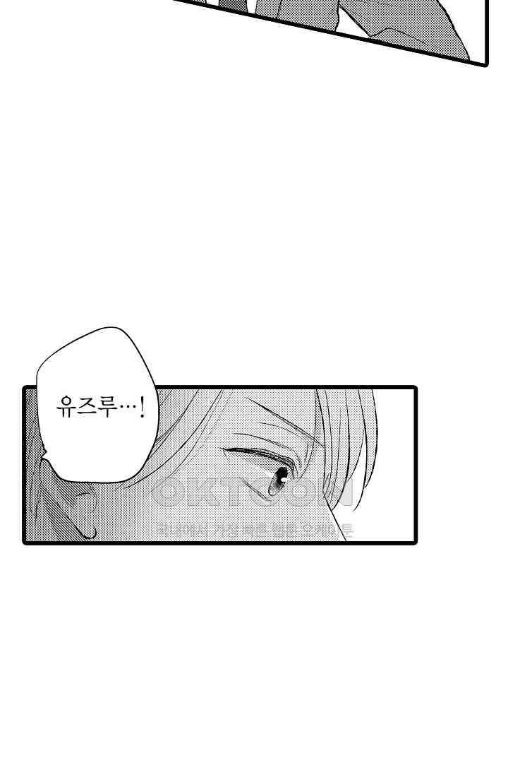 실연 원나잇 러브 13화 7