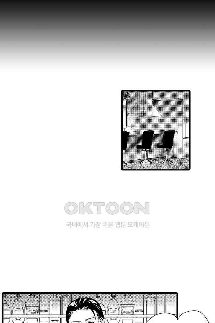 실연 원나잇 러브 19화 6