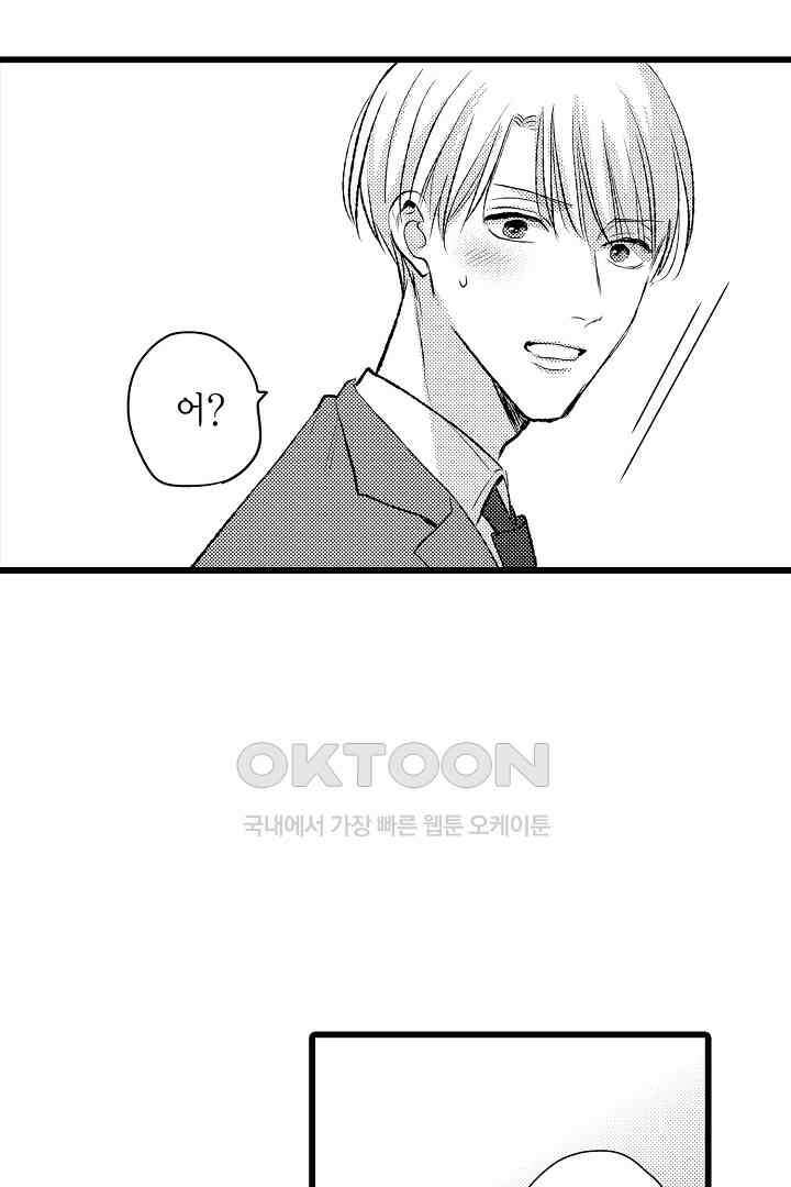 실연 원나잇 러브 19화 10
