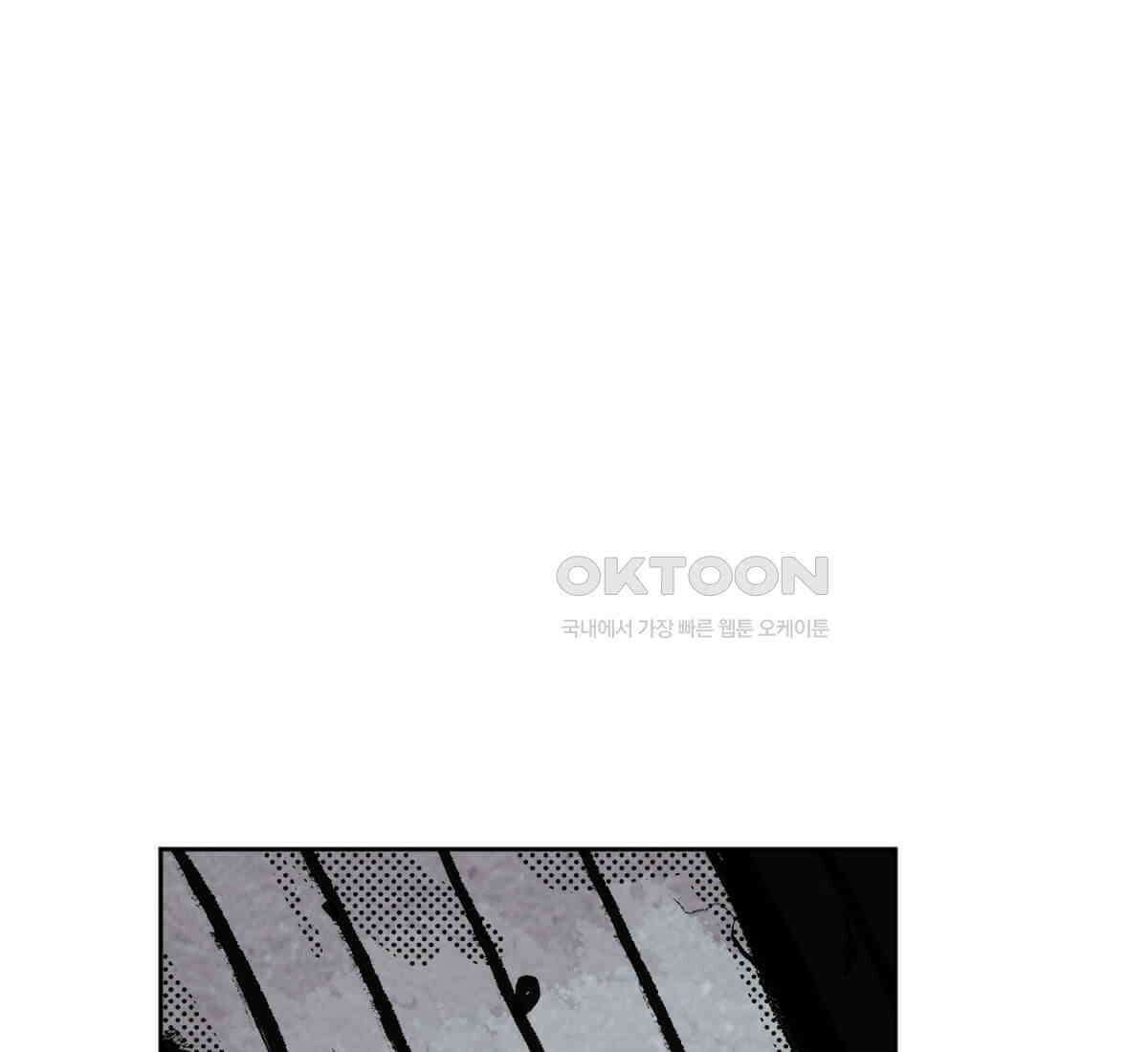 스파이더맨: 마일스 모랄레스 90화 1
