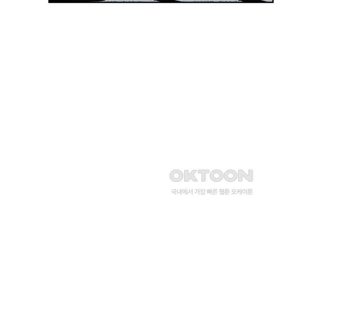 스파이더맨: 마일스 모랄레스 90화 3