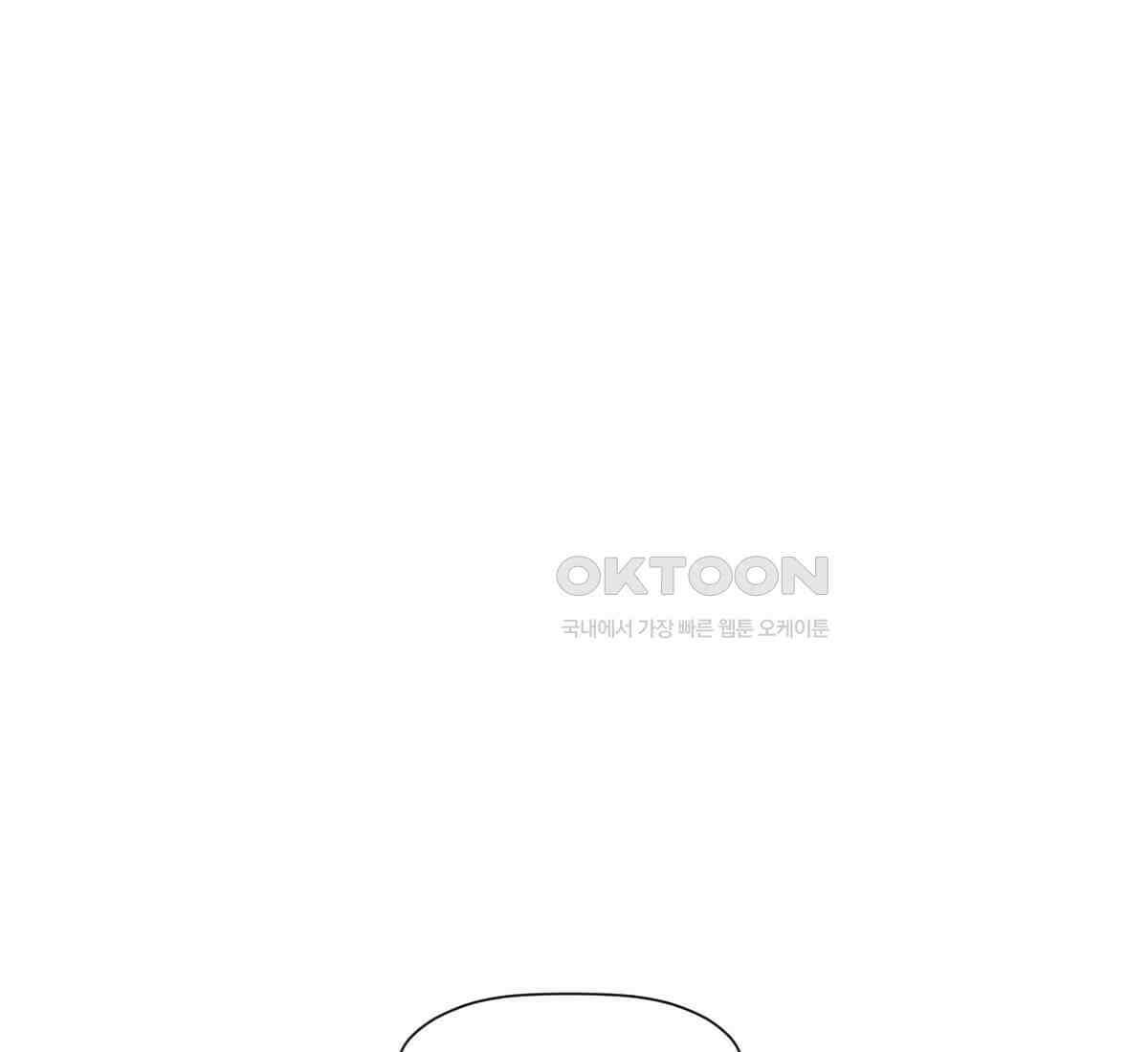 스파이더맨: 마일스 모랄레스 90화 19