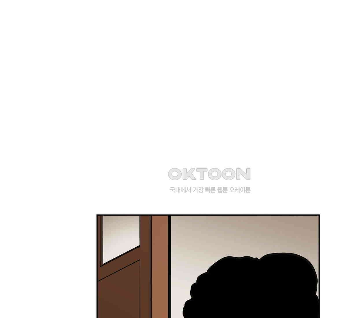 스파이더맨: 마일스 모랄레스 97화 7