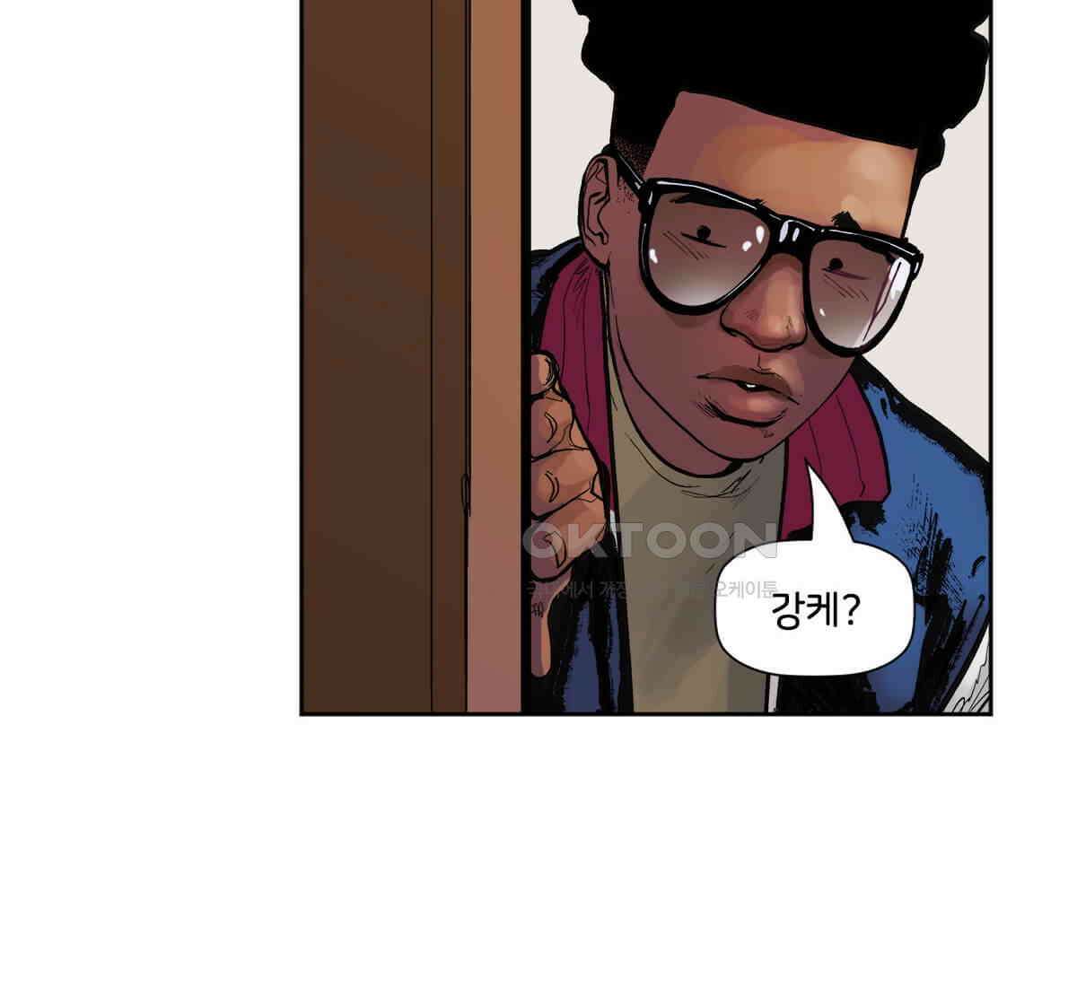 스파이더맨: 마일스 모랄레스 97화 8
