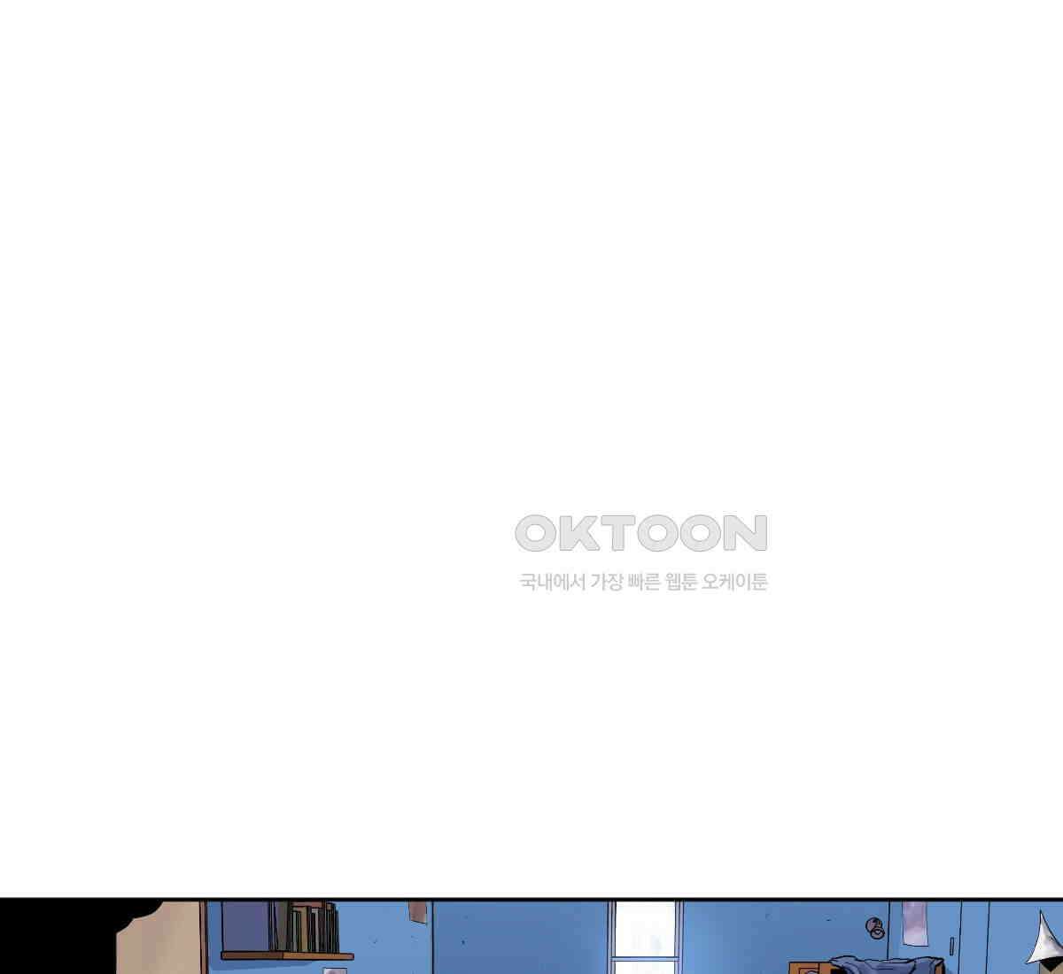 스파이더맨: 마일스 모랄레스 97화 9