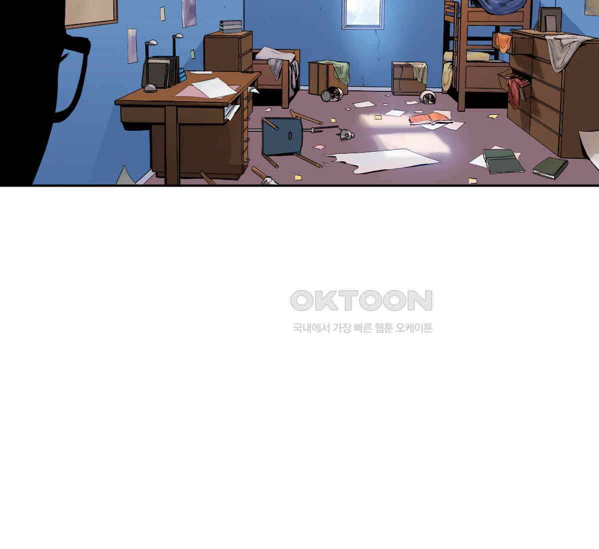 스파이더맨: 마일스 모랄레스 97화 10