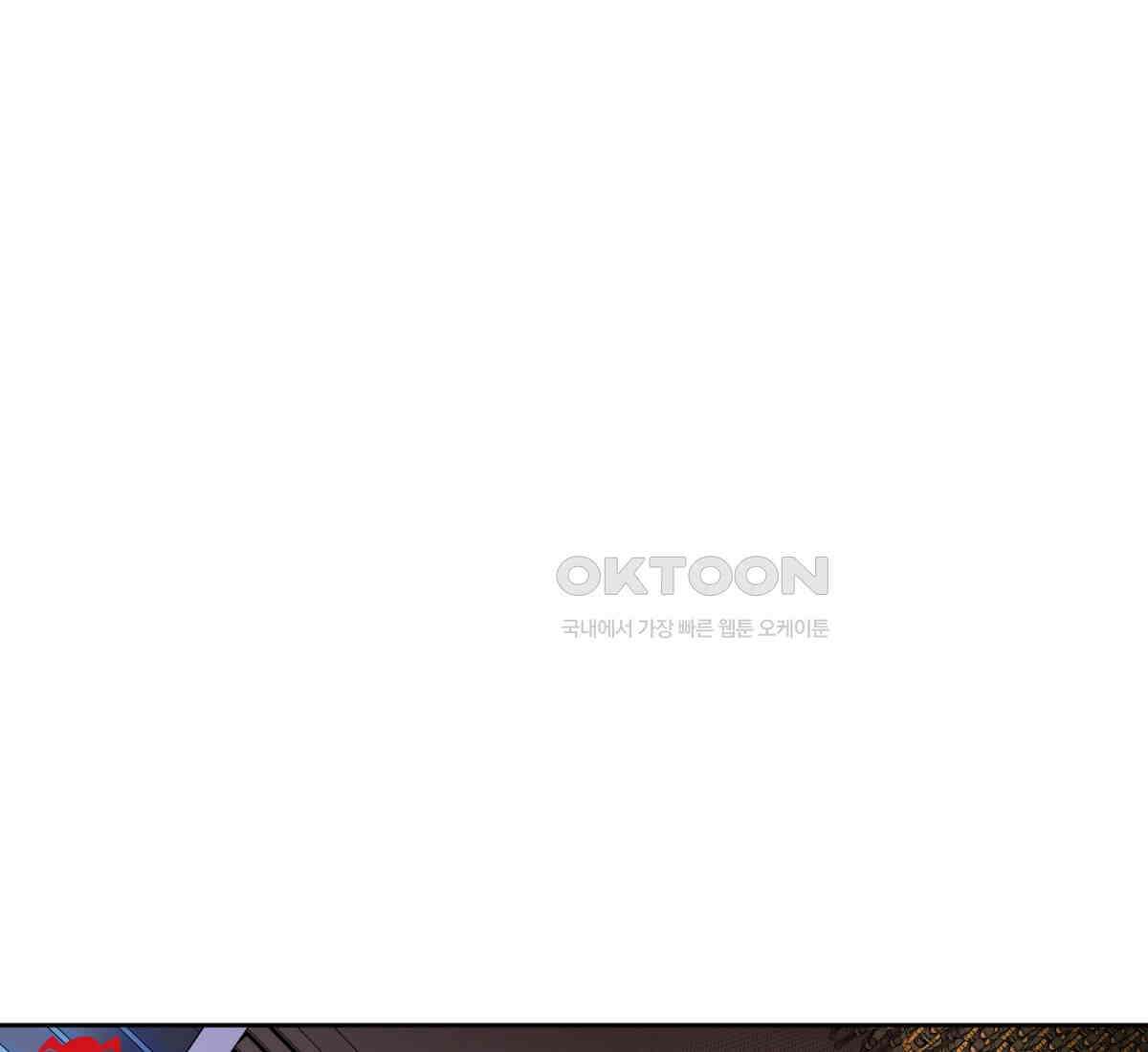 스파이더맨: 마일스 모랄레스 97화 23