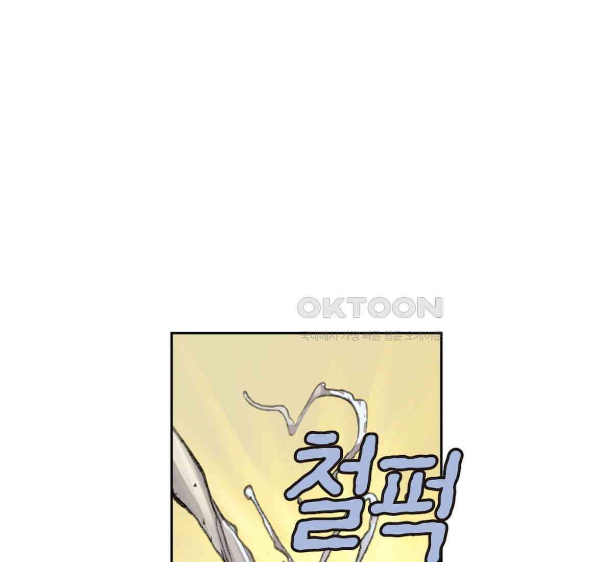 스파이더맨: 마일스 모랄레스 101화 20