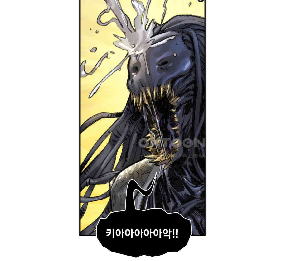 스파이더맨: 마일스 모랄레스 101화 21