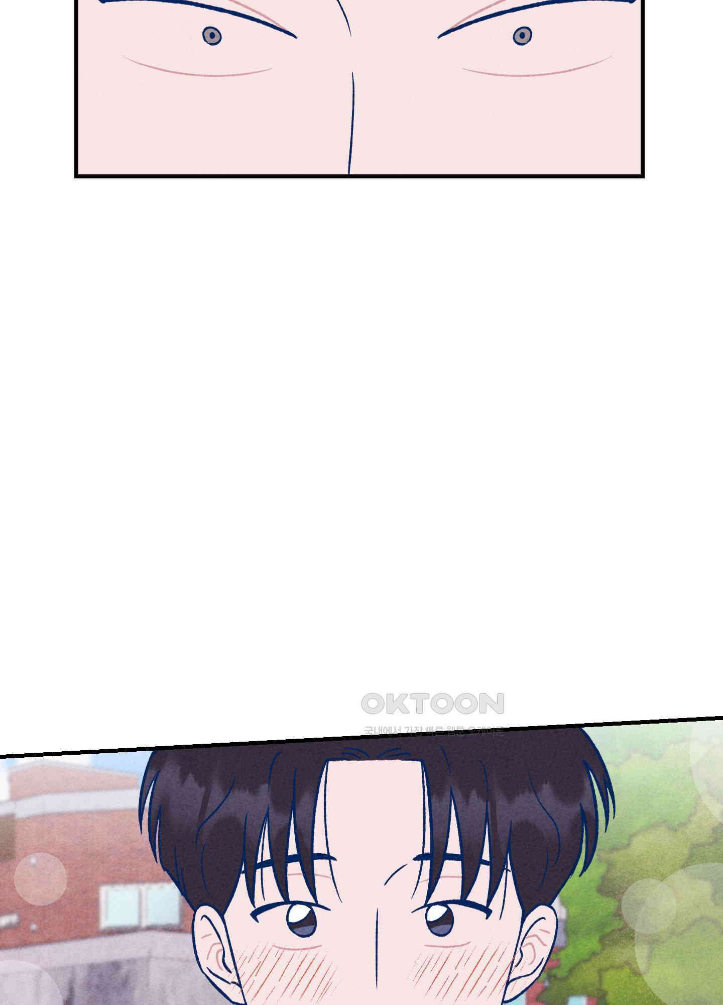 그곳에 있었다. 6화 17